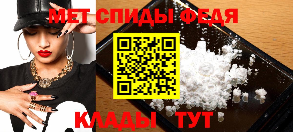 Петропавловск-Камчатский  Amphetamine 97%  Амфетамин  Амфетамин  Вход с VPN 