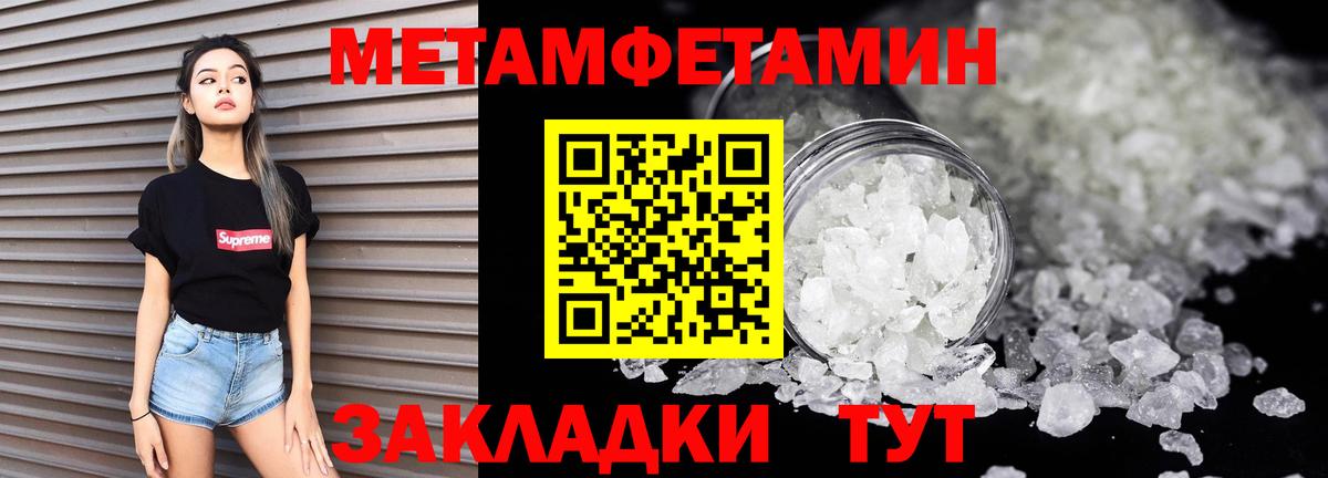 Amphetamine 97% Петропавловск-Камчатский