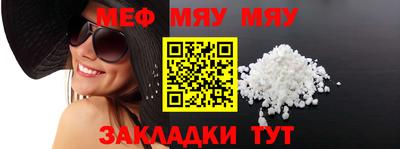 метадон Северобайкальск