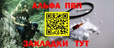 трава Свободный