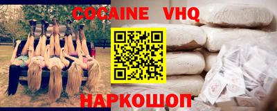 ПСИЛОЦИБИНОВЫЕ ГРИБЫ Сланцы
