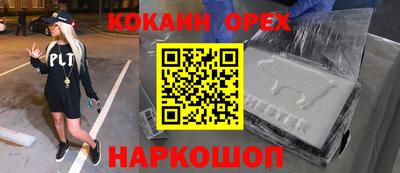 ПСИЛОЦИБИНОВЫЕ ГРИБЫ Сланцы