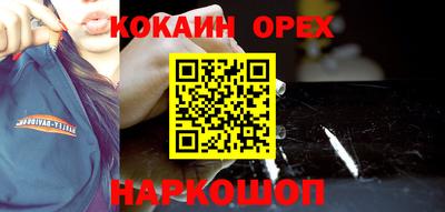 2c-b Славянск-на-Кубани