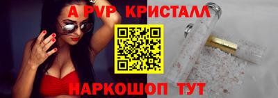 ПСИЛОЦИБИНОВЫЕ ГРИБЫ Сланцы