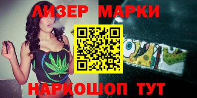 синтетический гашиш Славгород