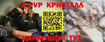 2c-b Славянск-на-Кубани