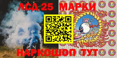 2c-b Славянск-на-Кубани
