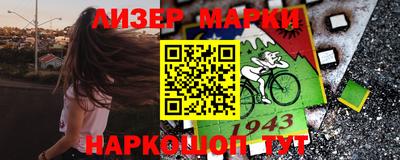 прущий лед Севастополь