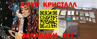 2c-b Славянск-на-Кубани