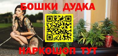 ПСИЛОЦИБИНОВЫЕ ГРИБЫ Сланцы