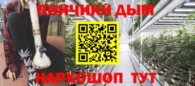 синтетический гашиш Славгород