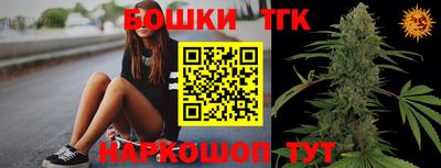 синтетический гашиш Славгород