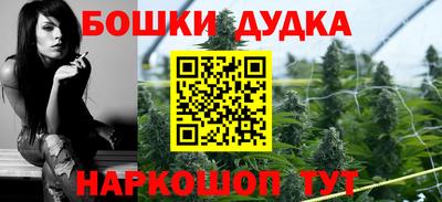 синтетический гашиш Славгород
