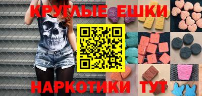 прущий лед Севастополь