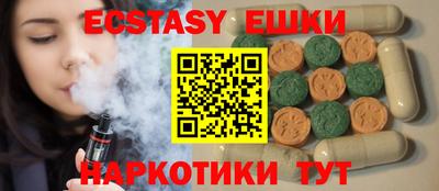 2c-b Славянск-на-Кубани