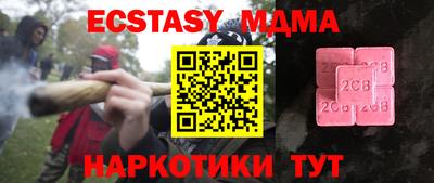 метадон Северобайкальск