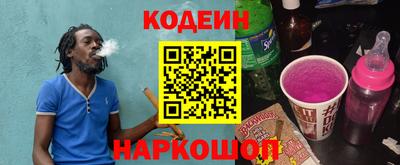 прущий лед Севастополь