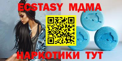 метадон Северобайкальск