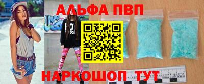 2c-b Славянск-на-Кубани