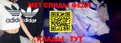 синтетический гашиш Славгород
