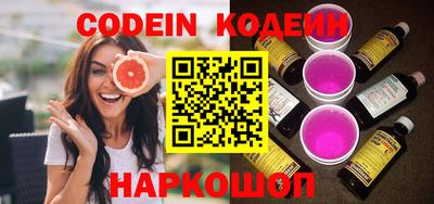 ПСИЛОЦИБИНОВЫЕ ГРИБЫ Сланцы