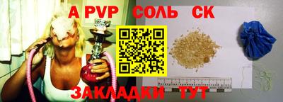 ПСИЛОЦИБИНОВЫЕ ГРИБЫ Сланцы