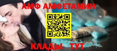 прущий лед Севастополь
