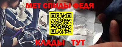 синтетический гашиш Славгород