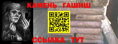 2c-b Славянск-на-Кубани
