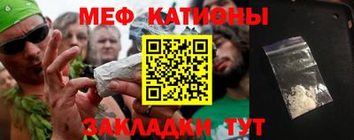 прущий лед Севастополь
