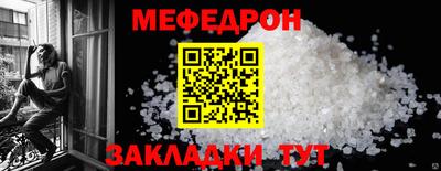 2c-b Славянск-на-Кубани