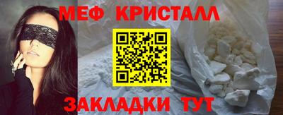 ПСИЛОЦИБИНОВЫЕ ГРИБЫ Сланцы