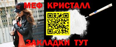 прущий лед Севастополь