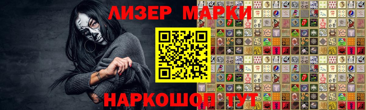 LSD-25 экстази кислота  Вход с VPN  ссылка на мегу вход  Петропавловск-Камчатский 