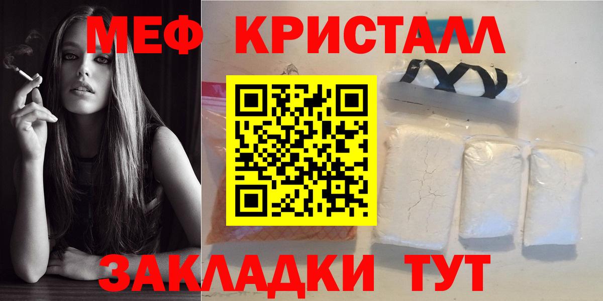 МЕФ  Мефедрон VHQ  Вход с VPN  Петропавловск-Камчатский  Меф  МЕФ mephedrone 
