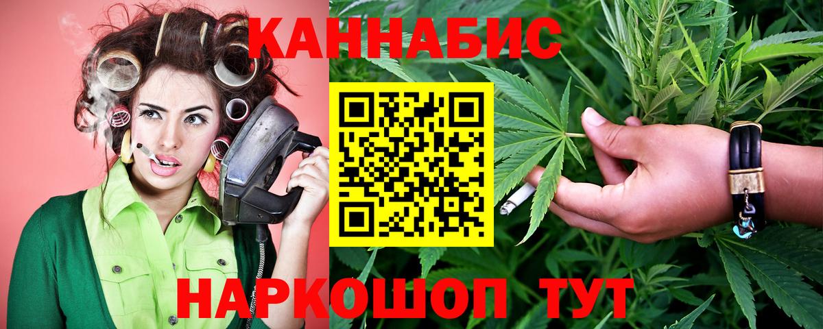 Марихуана AK-47 Петропавловск-Камчатский